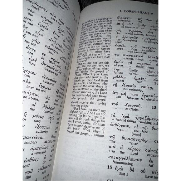 The New International Version Interlinear Greek-English New Testament NIV HB DJ - Picture 14 of 16